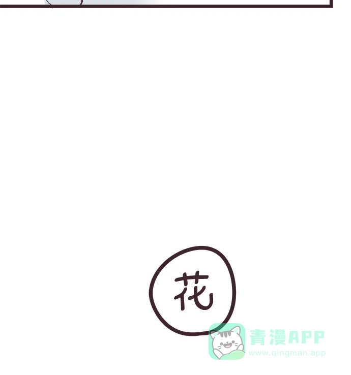 前辈是男孩子 第27话 第16页