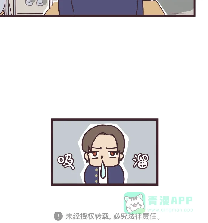 前辈是男孩子 第28话 第40页