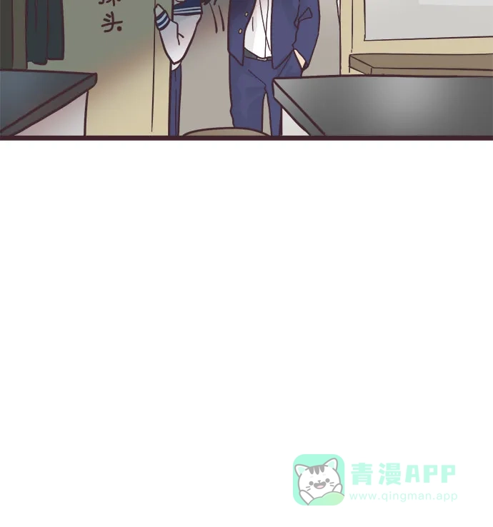前辈是男孩子 第28话 第8页