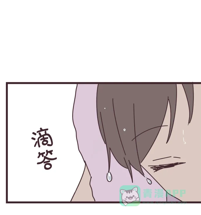 前辈是男孩子 第29话 第34页