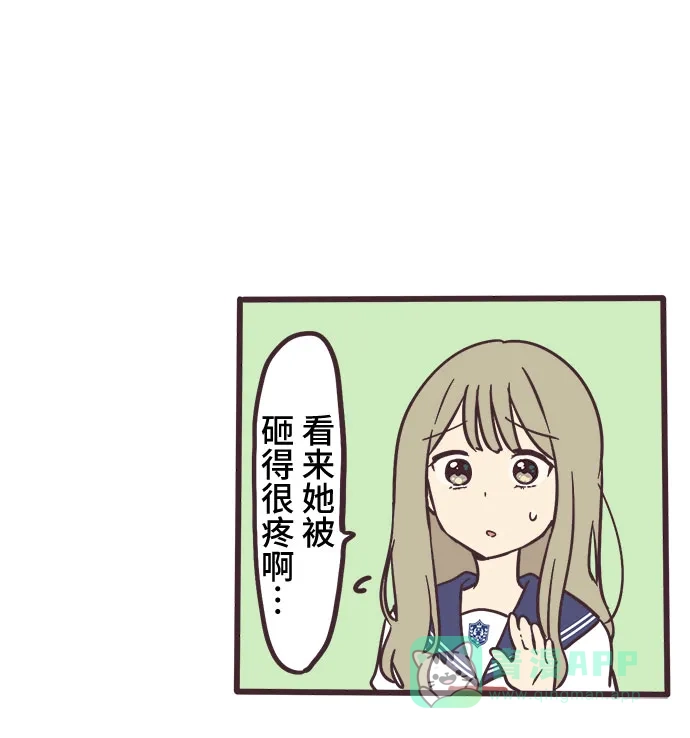 前辈是男孩子 第3话 第24页