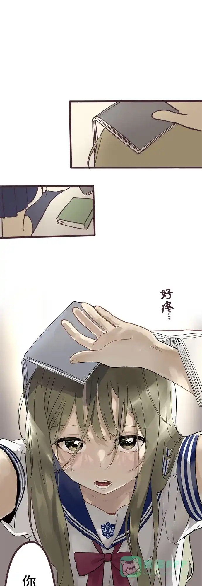前辈是男孩子 第3话 第21页