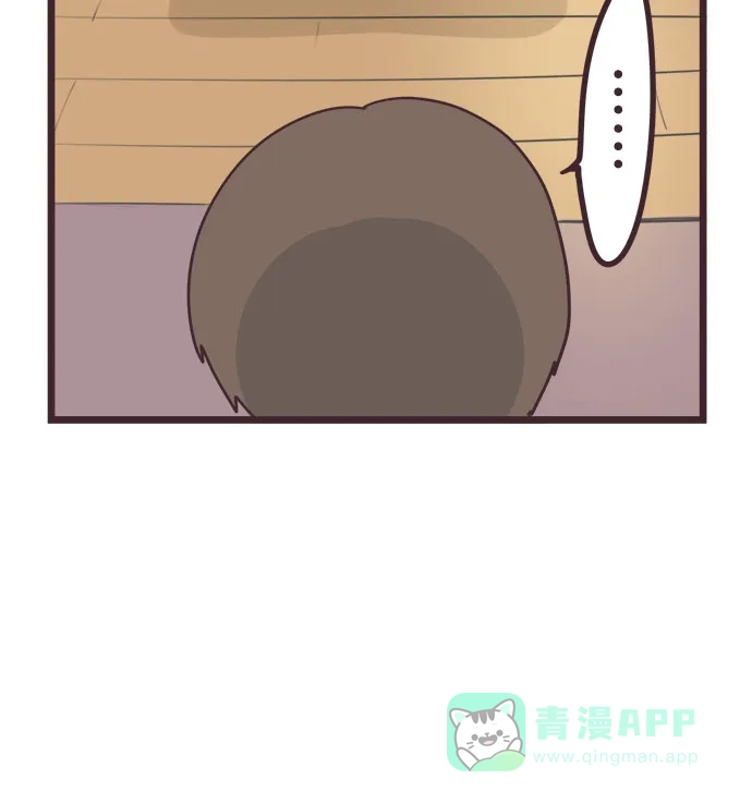 前辈是男孩子 第32话 第24页