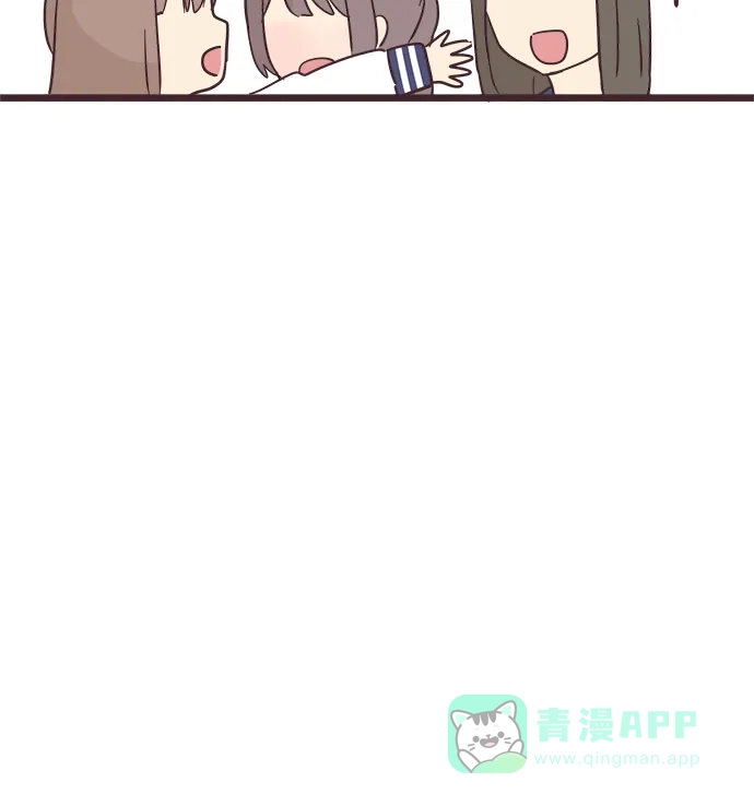 前辈是男孩子 第32话 第18页