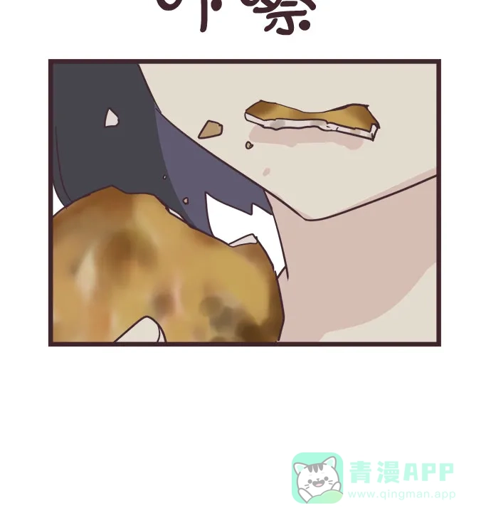 前辈是男孩子 第32话 第36页