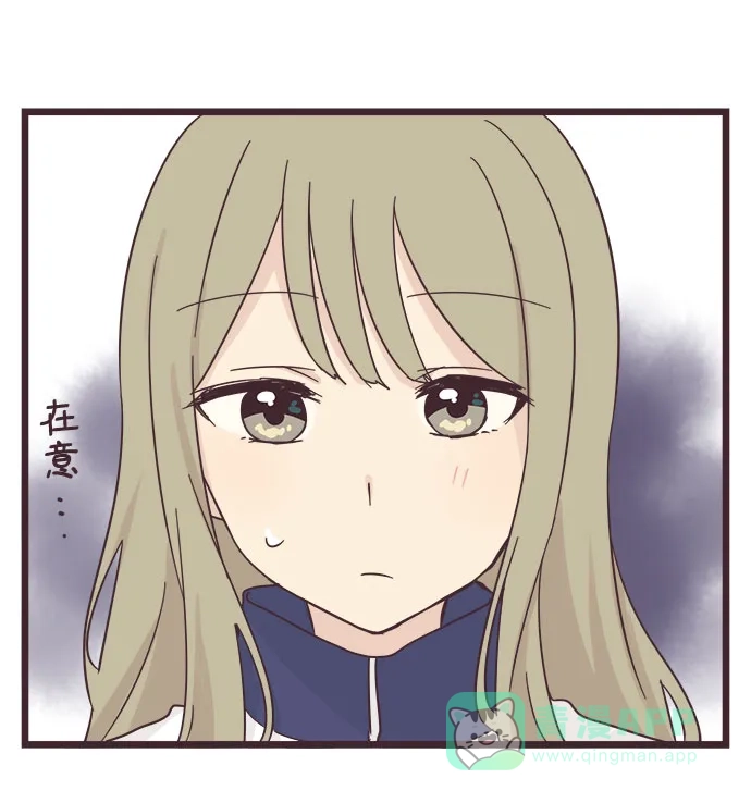 前辈是男孩子 第33话 第26页