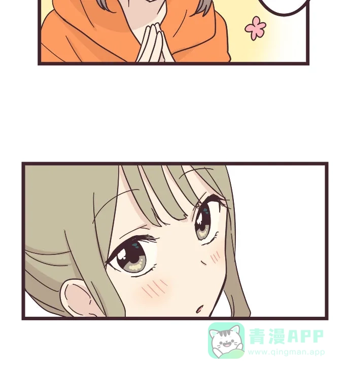 前辈是男孩子 第34话 第4页
