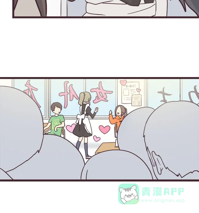 前辈是男孩子 第34话 第36页