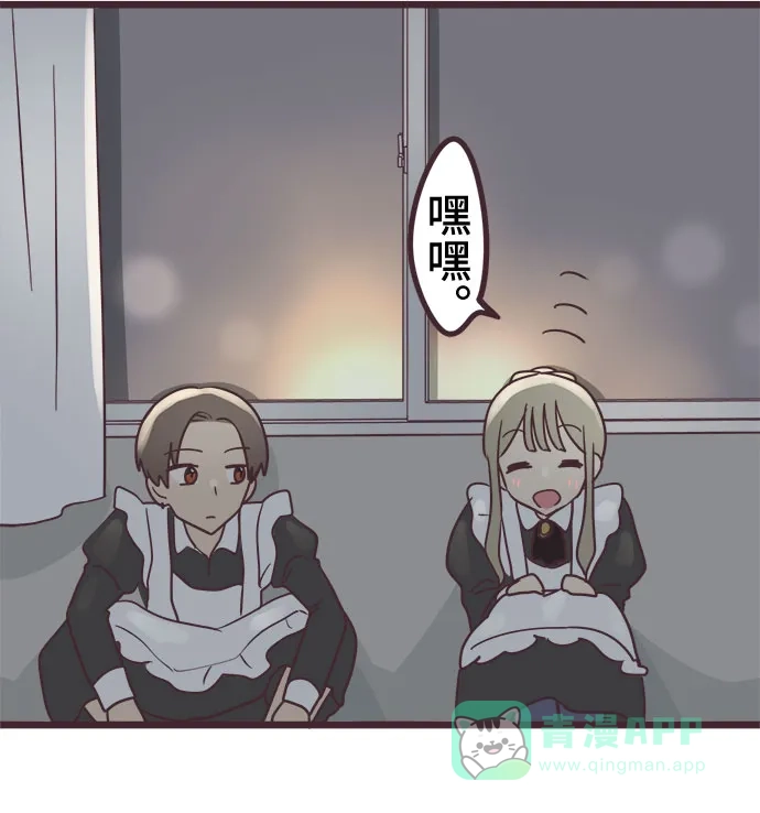 前辈是男孩子 第34话 第42页