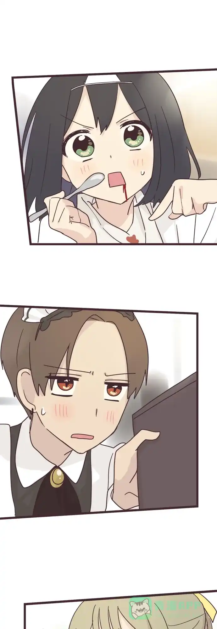 前辈是男孩子 第34话 第25页