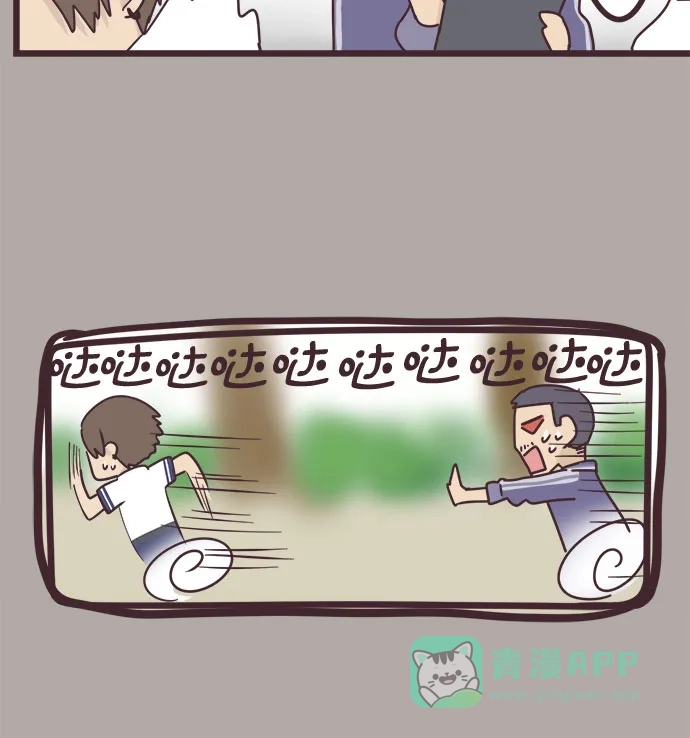 前辈是男孩子 第35话 第54页