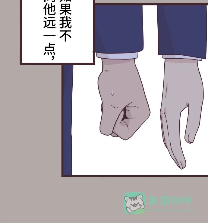 前辈是男孩子 第35话 第42页