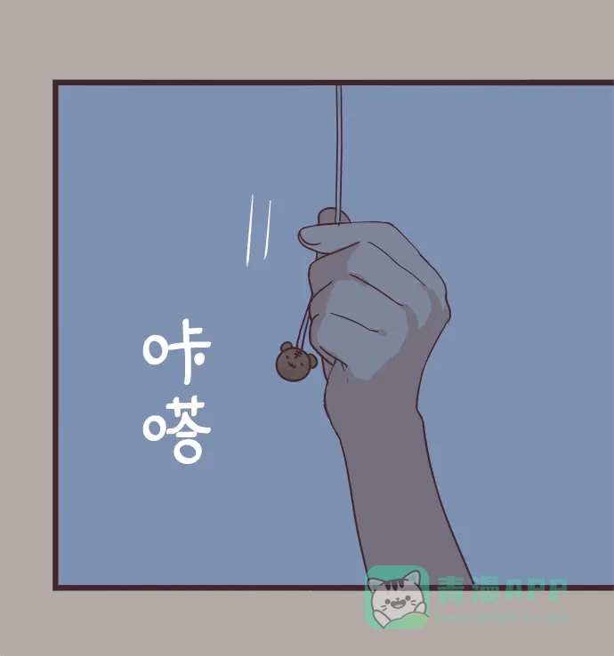前辈是男孩子 第35话 第8页