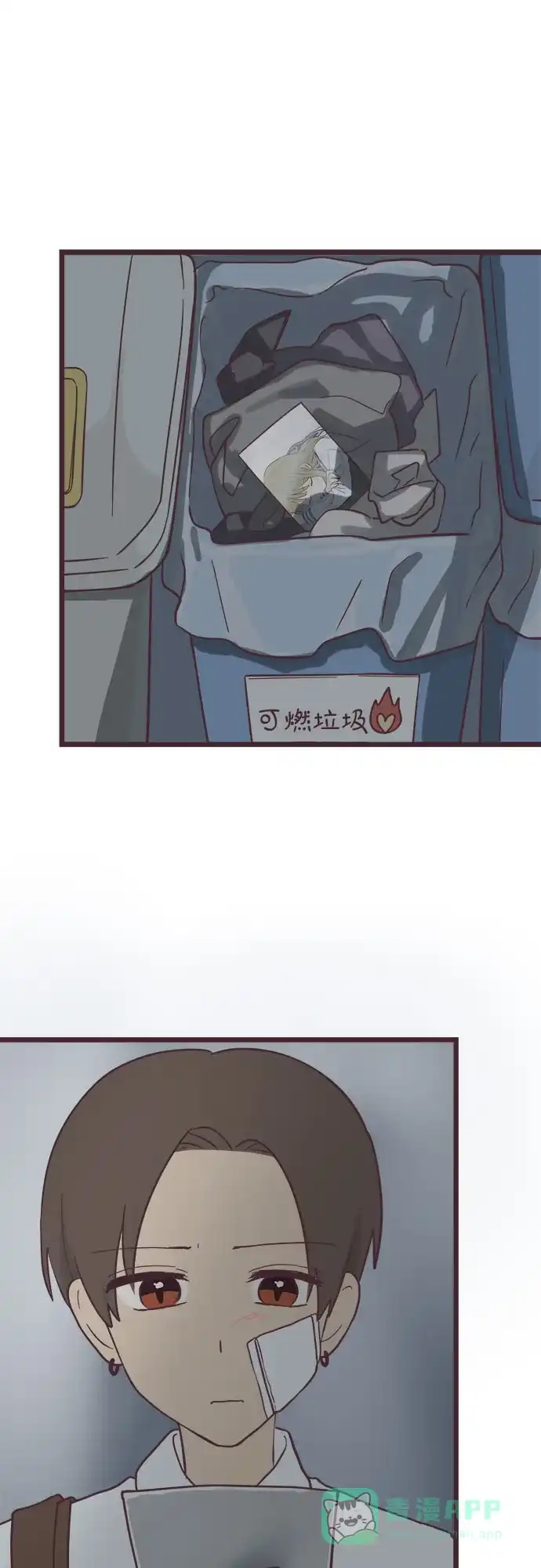 前辈是男孩子 第36话 第17页