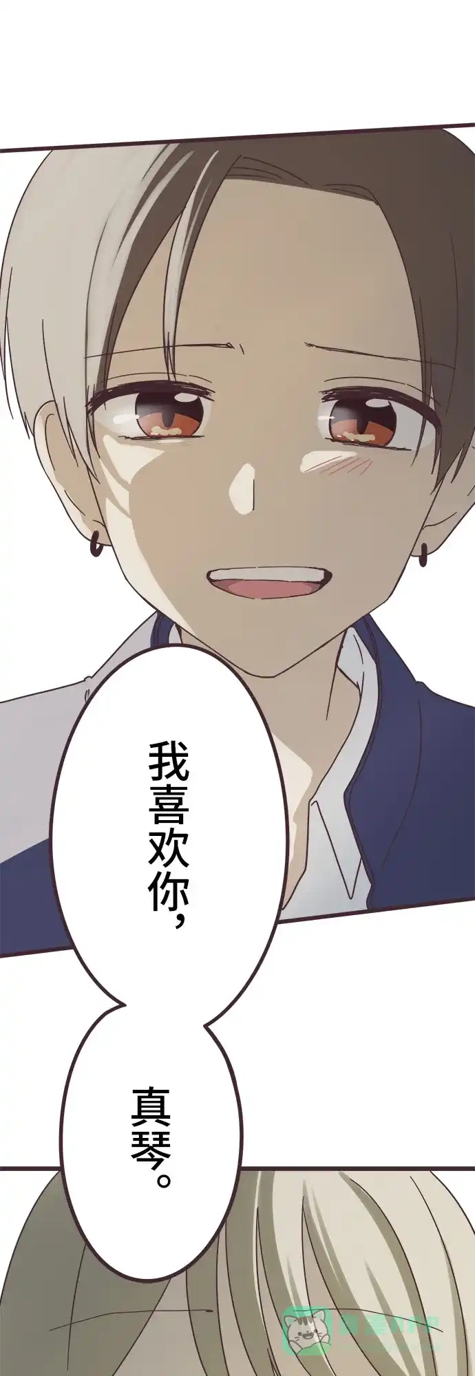前辈是男孩子 第37话 第39页