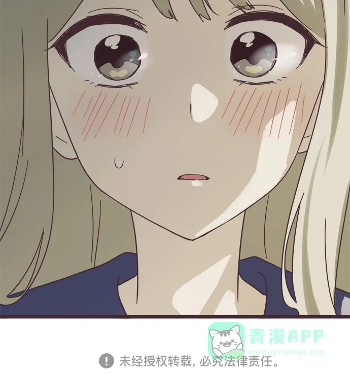 前辈是男孩子 第37话 第40页