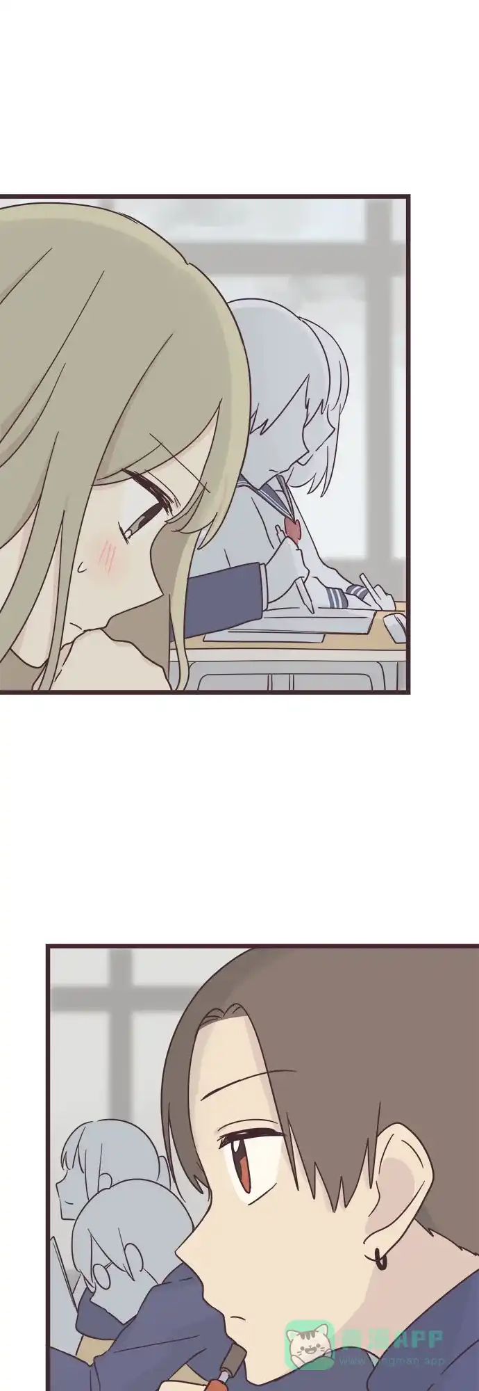 前辈是男孩子 第37话 第19页