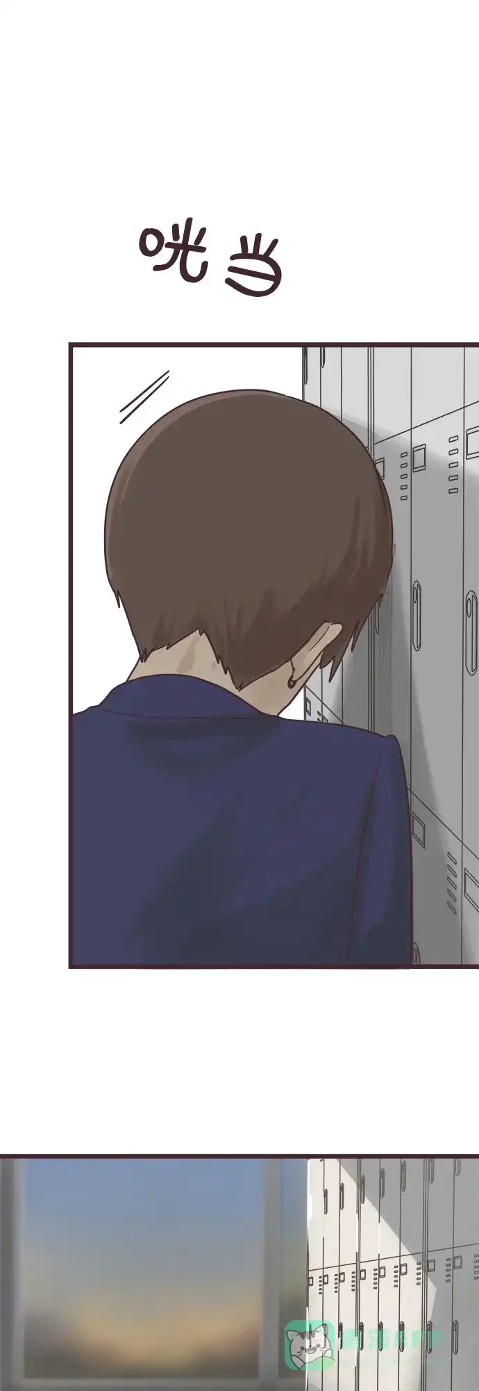 前辈是男孩子 第38话 第13页