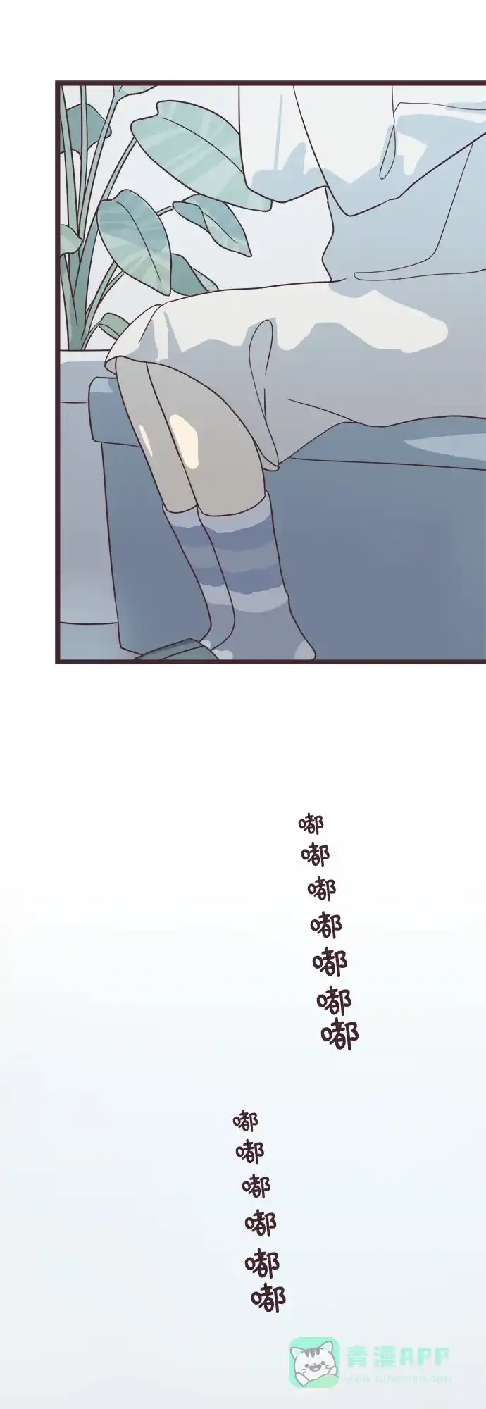 前辈是男孩子 第38话 第33页