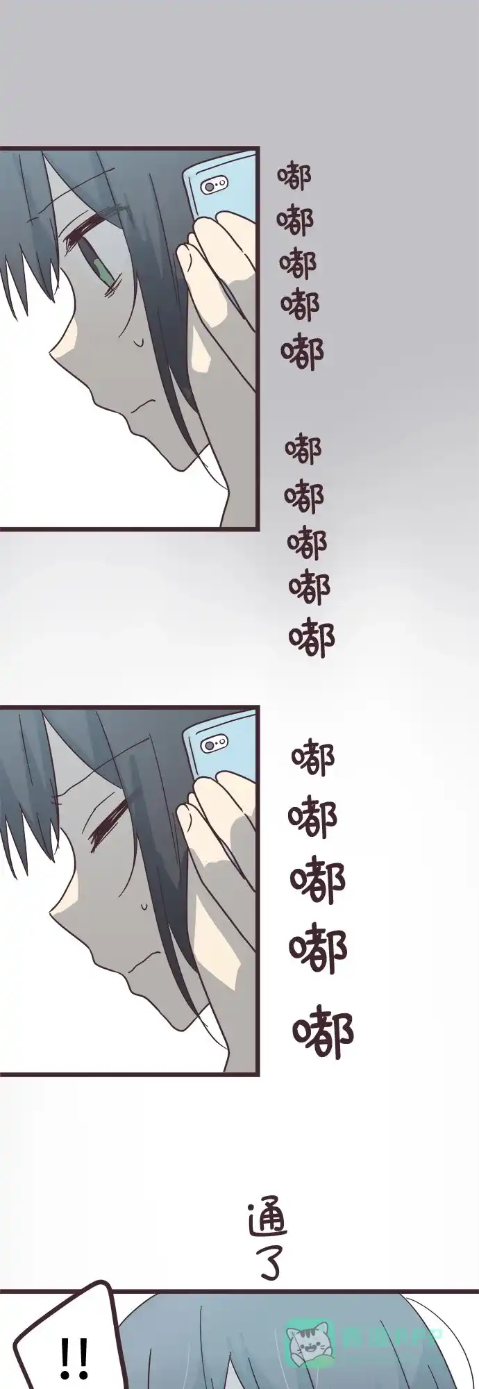 前辈是男孩子 第38话 第35页