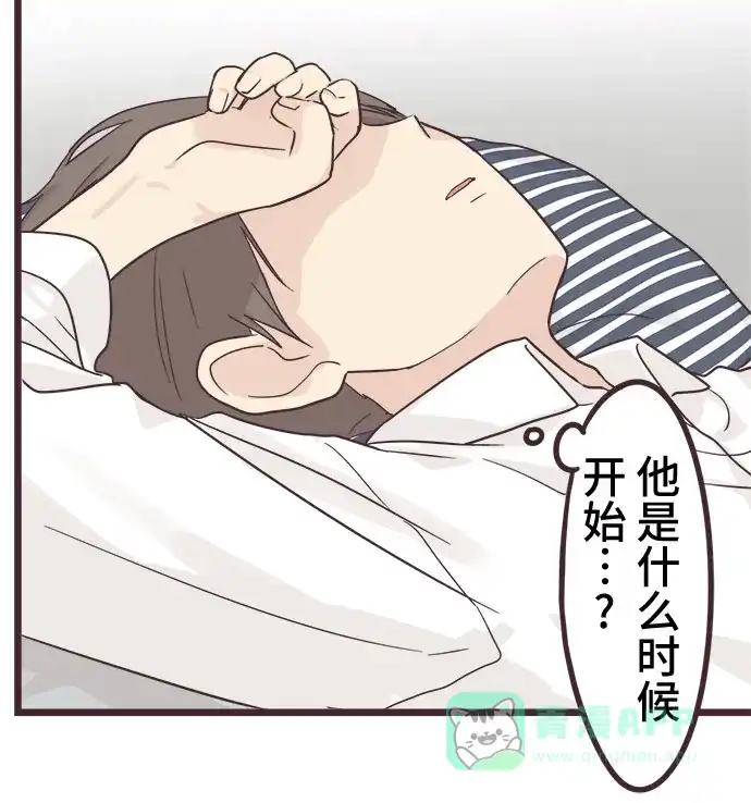 前辈是男孩子 第38话 第22页
