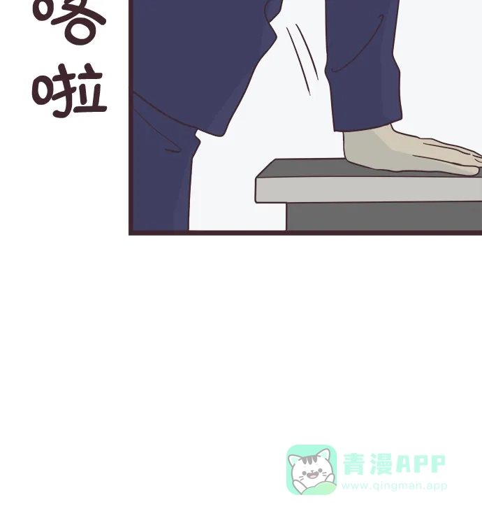 前辈是男孩子 第39话 第18页