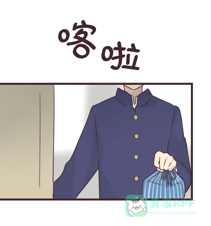 前辈是男孩子 第39话 第16页