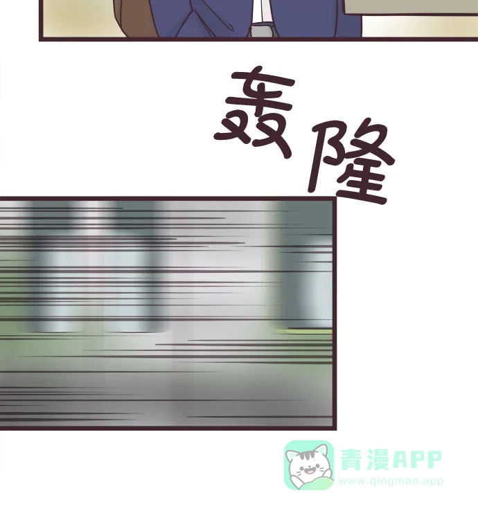 前辈是男孩子 第39话 第30页