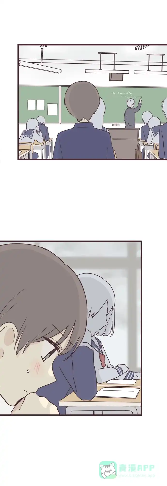 前辈是男孩子 第39话 第15页