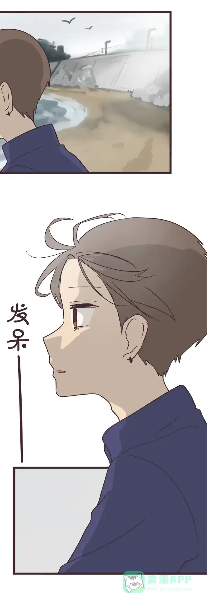 前辈是男孩子 第39话 第19页
