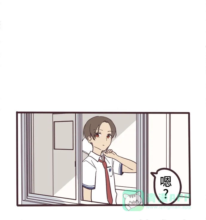 前辈是男孩子 第4话 第20页