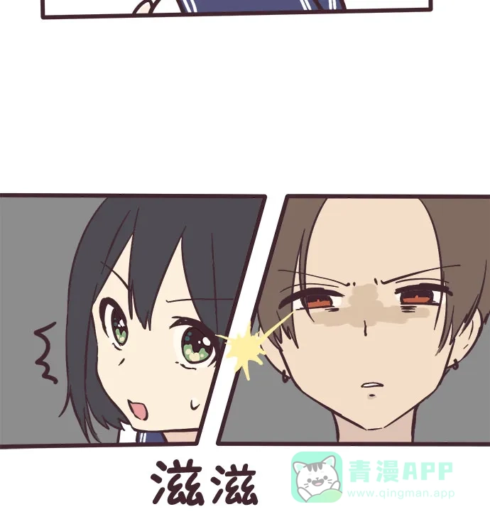 前辈是男孩子 第4话 第22页