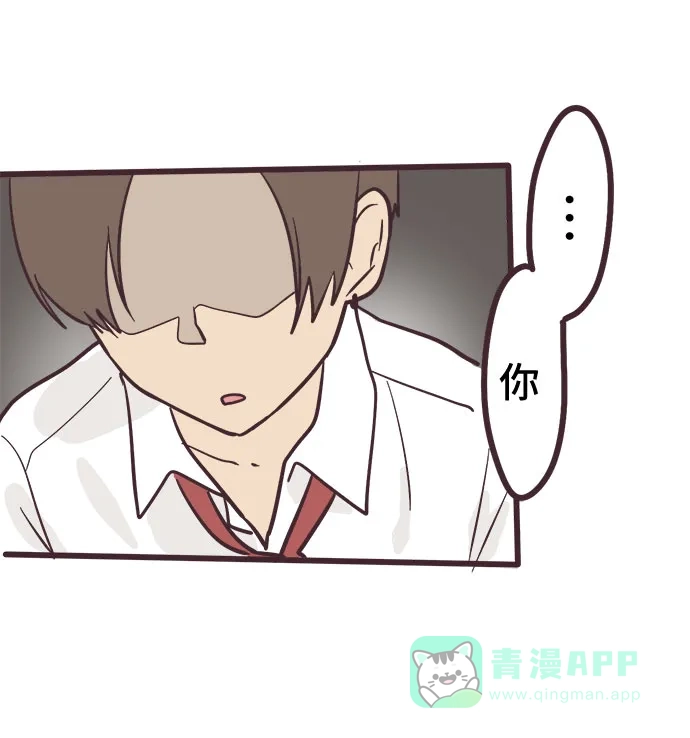 前辈是男孩子 第4话 第38页