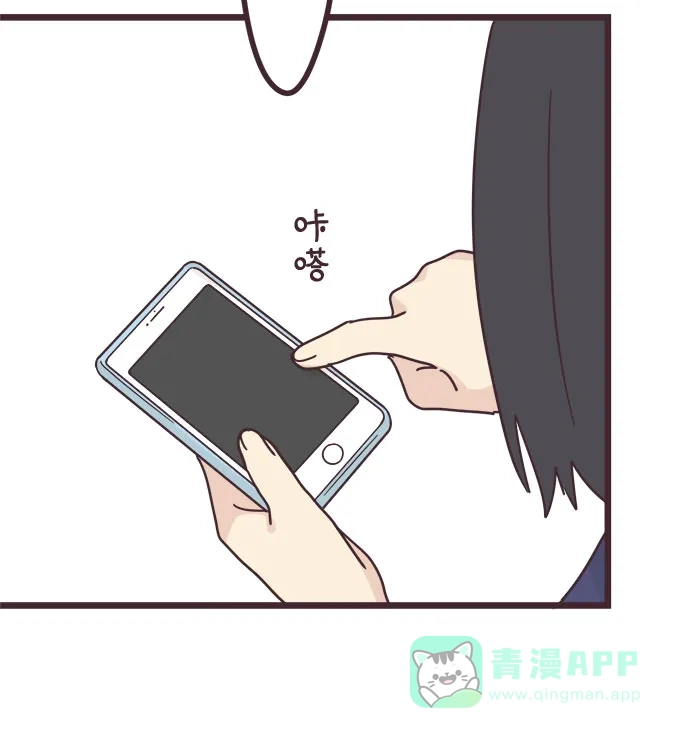 前辈是男孩子 第40话 第30页