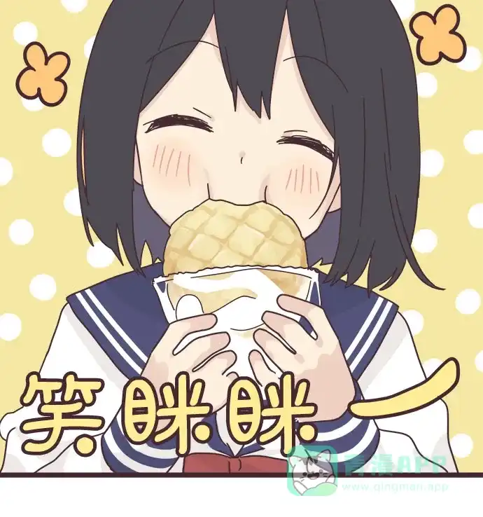 前辈是男孩子 第41话 第8页