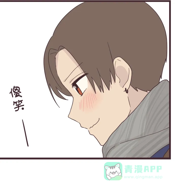 前辈是男孩子 第41话 第14页