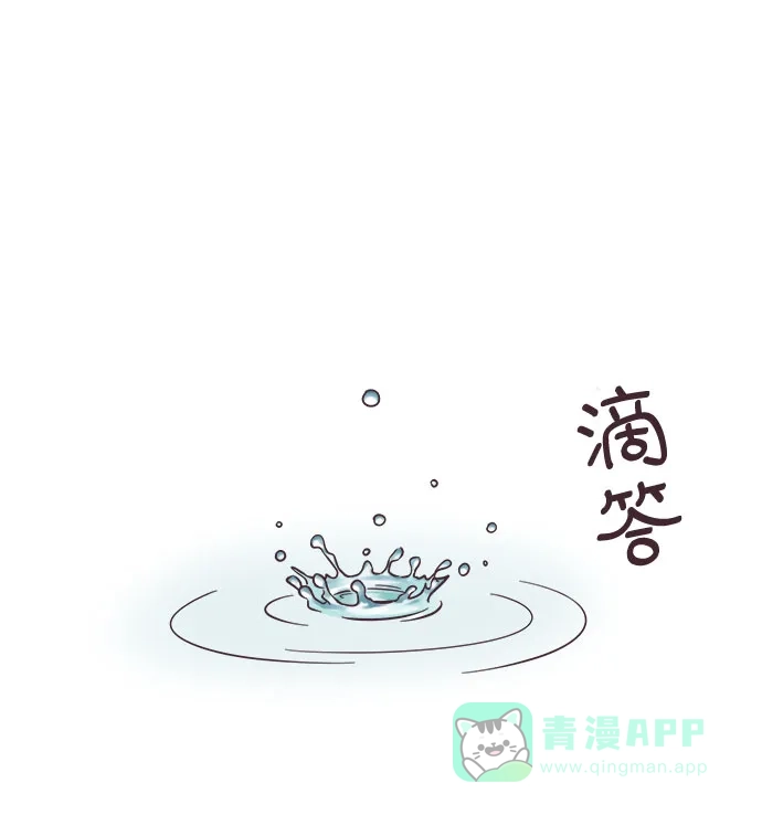 前辈是男孩子 第41话 第22页
