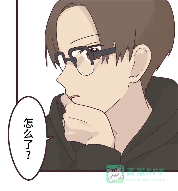 前辈是男孩子 第42话 第18页