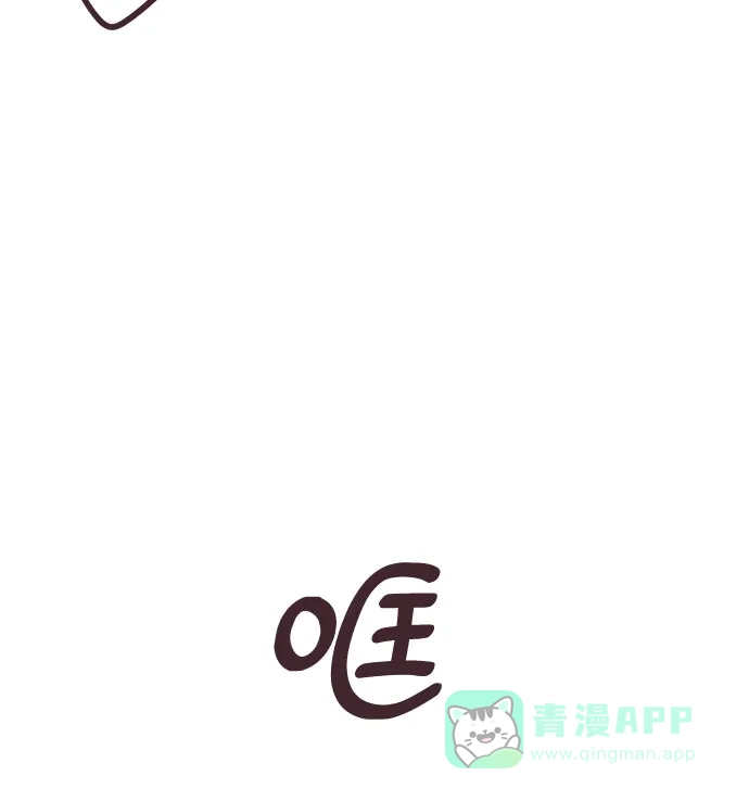 前辈是男孩子 第42话 第28页