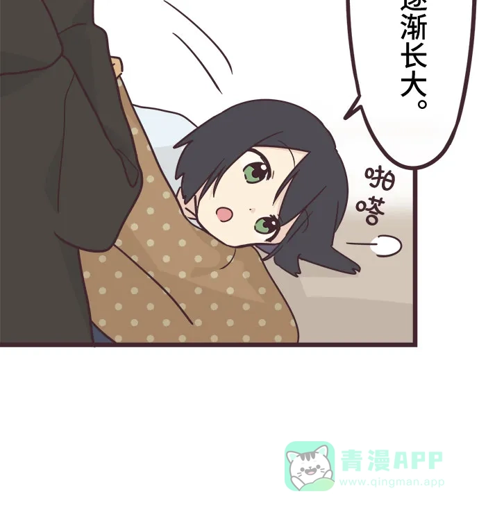 前辈是男孩子 第42话 第20页