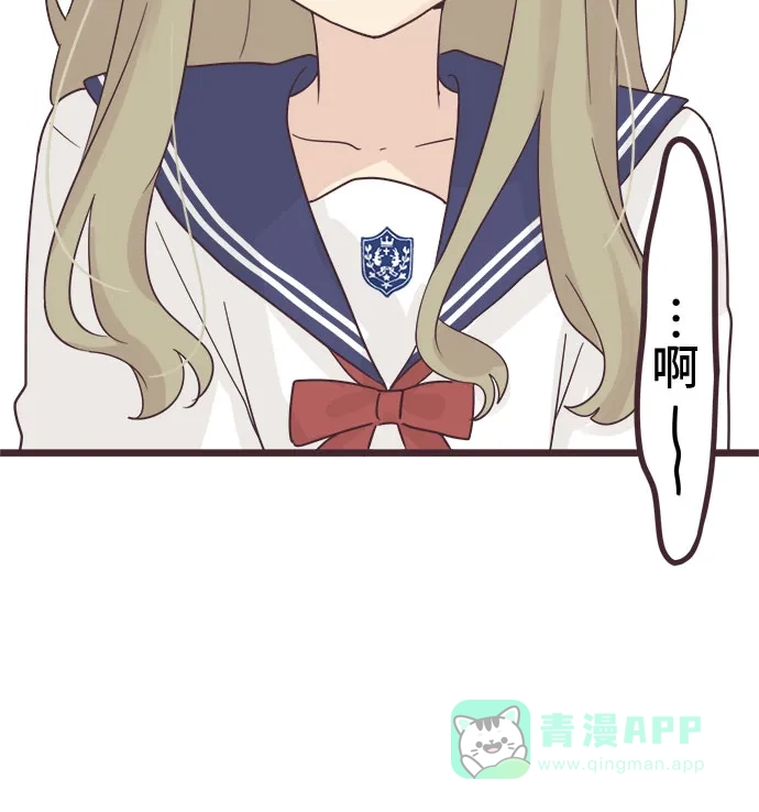 前辈是男孩子 第43话 第38页