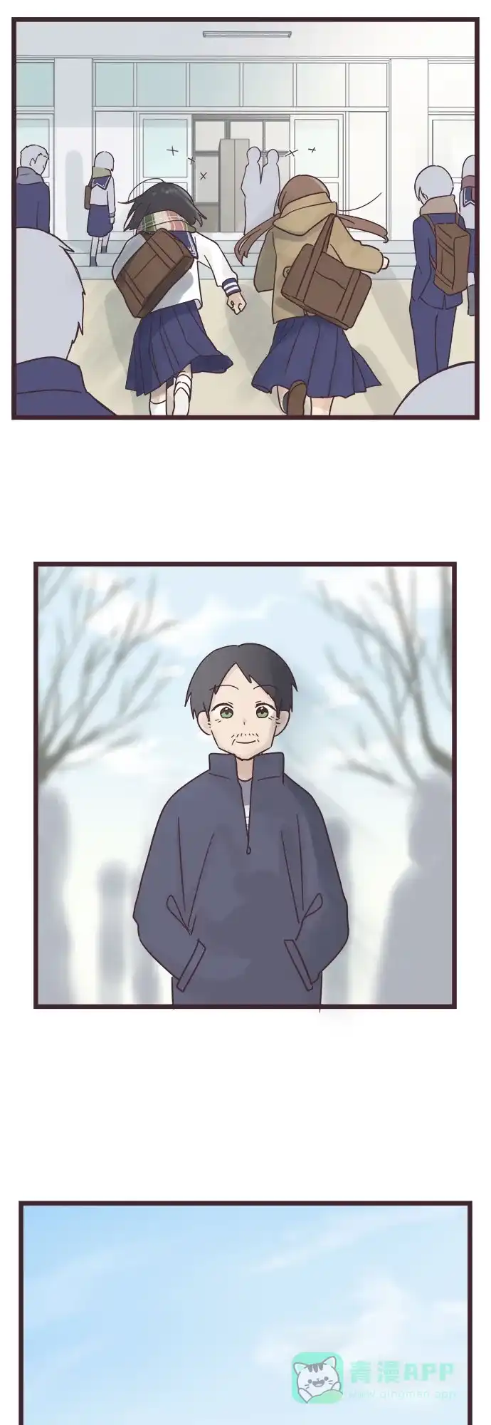 前辈是男孩子 第44话 第29页