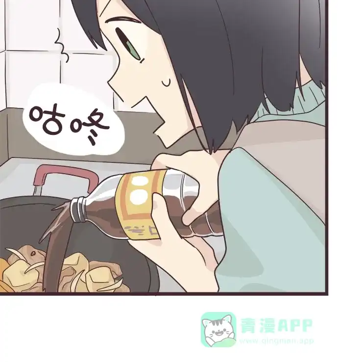 前辈是男孩子 第44话 第40页