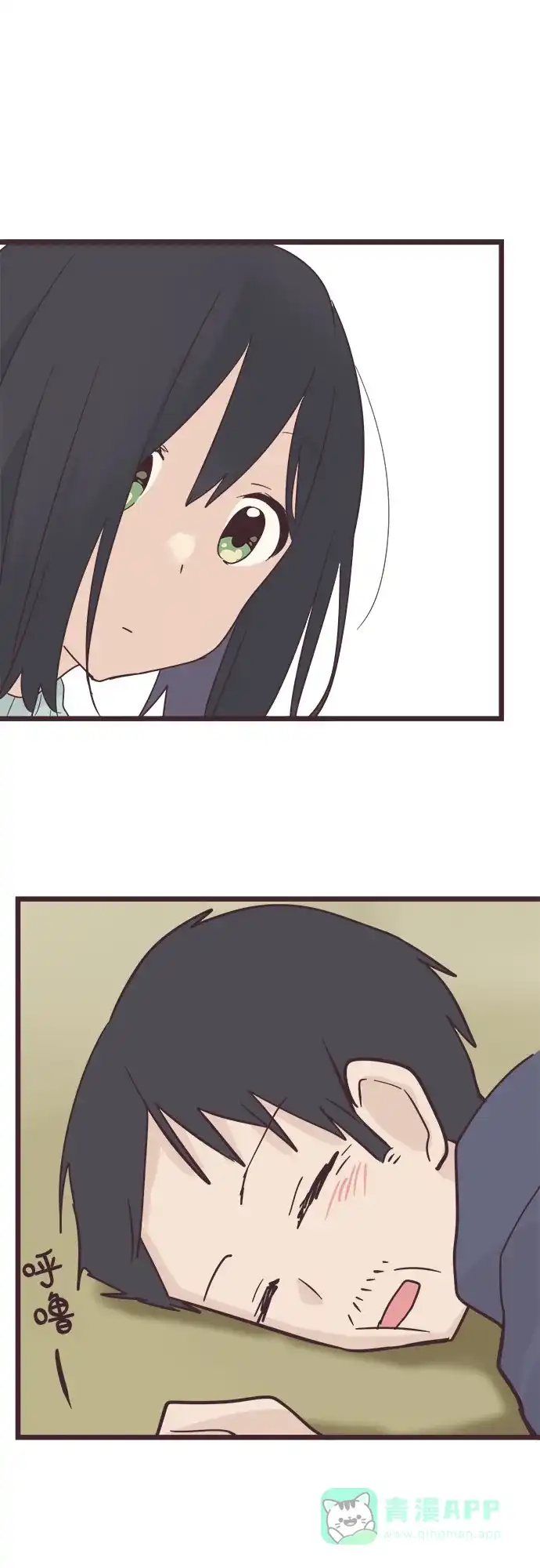 前辈是男孩子 第44话 第49页