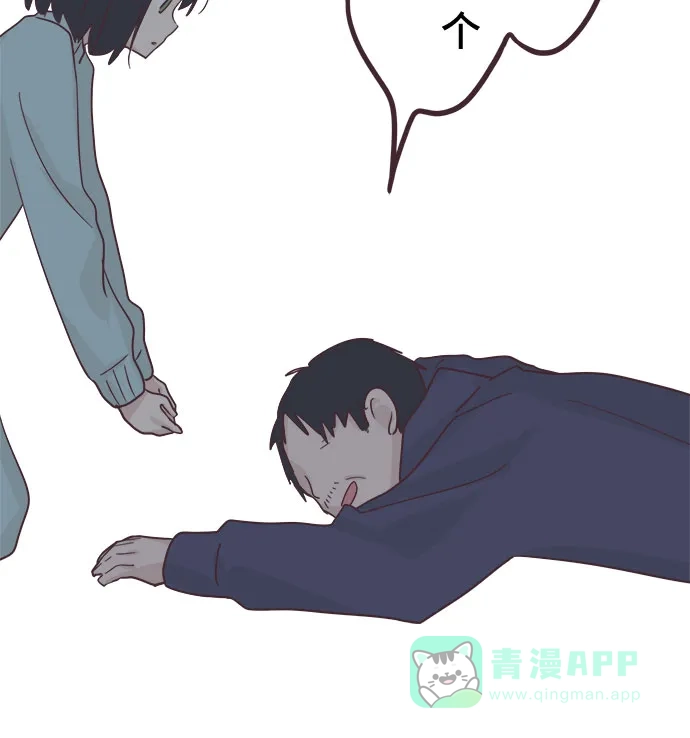 前辈是男孩子 第44话 第48页