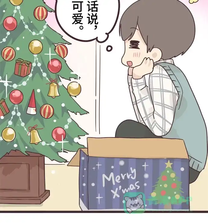 前辈是男孩子 第45话 第32页
