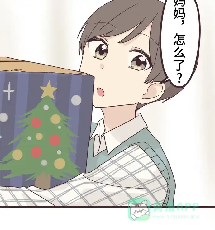 前辈是男孩子 第45话 第36页