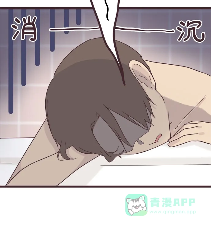 前辈是男孩子 第46话 第12页