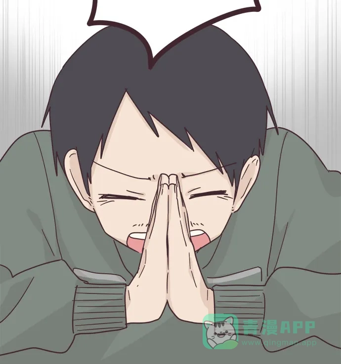 前辈是男孩子 第46话 第30页