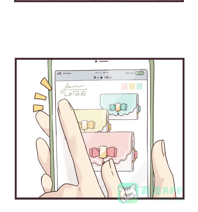 前辈是男孩子 第46话 第20页